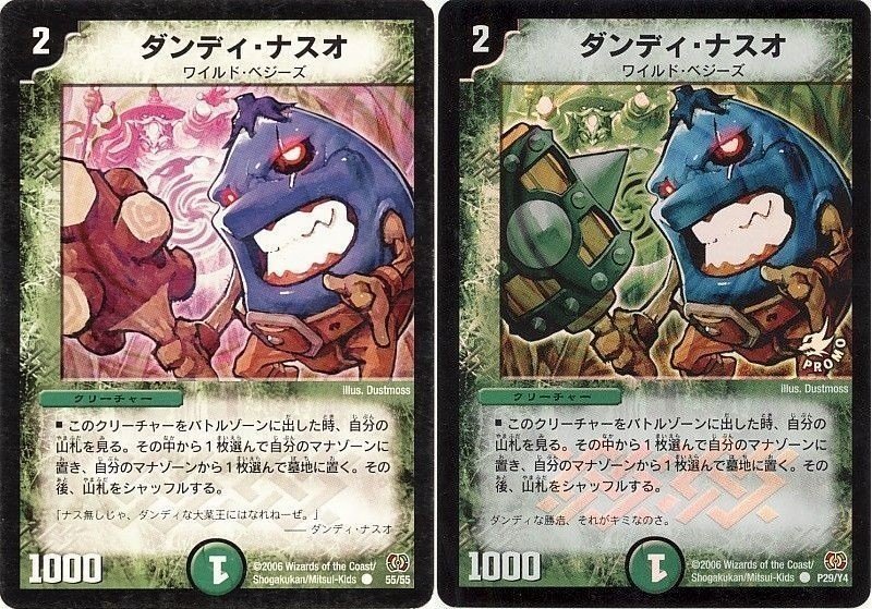 デュエルマスターズ 神化編環境の思ひ出 その2|丁寧 デュエルマスターズ 神化編環境の思ひ出 その2|丁寧