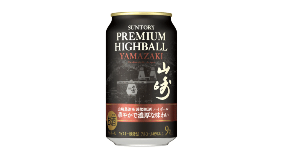 新品 ] 山崎 12年 山崎缶付