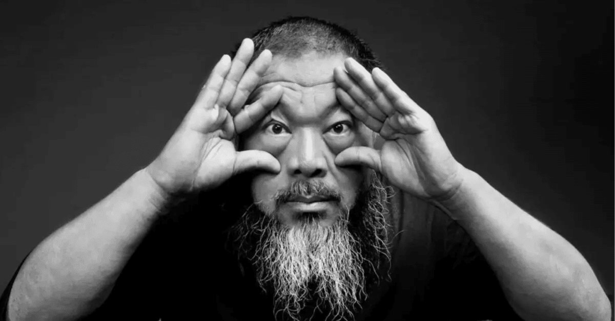 逮捕・拘束、不屈の艾未未（アイ・ウェイウェイ）は謝らない【生い立ち