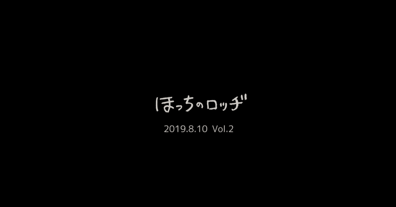スクリーンショット_2019-11-04_21
