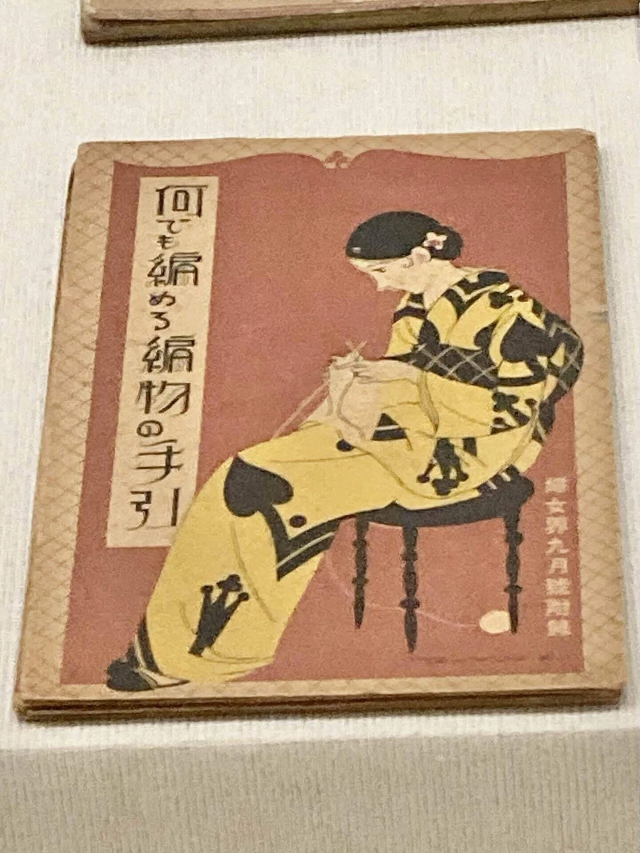 乙女心は永遠／レトロ・ロマン・モダン、乙女のくらし展【感想】｜東風