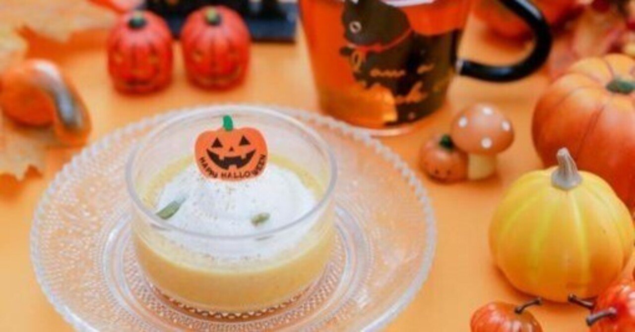 STEP101 ハロウィンにかぼちゃのお菓子は必要か？｜内野未紗/うちのみ