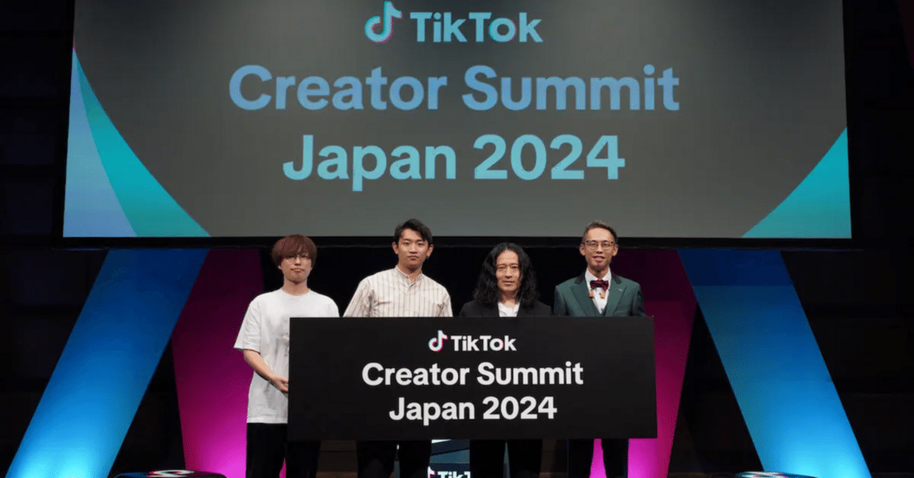 tiktok□ティックトック□音符クッション□非売品□限定インフル