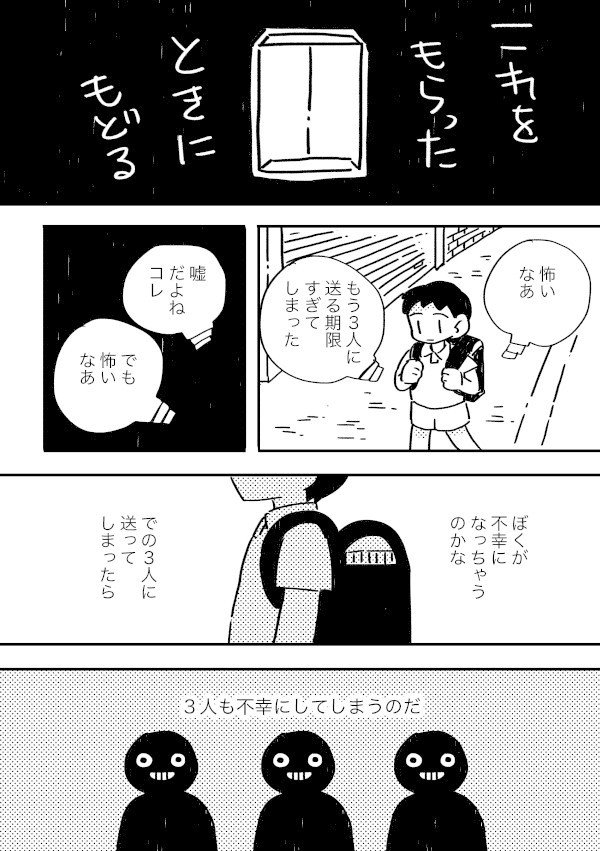 コミック6_020
