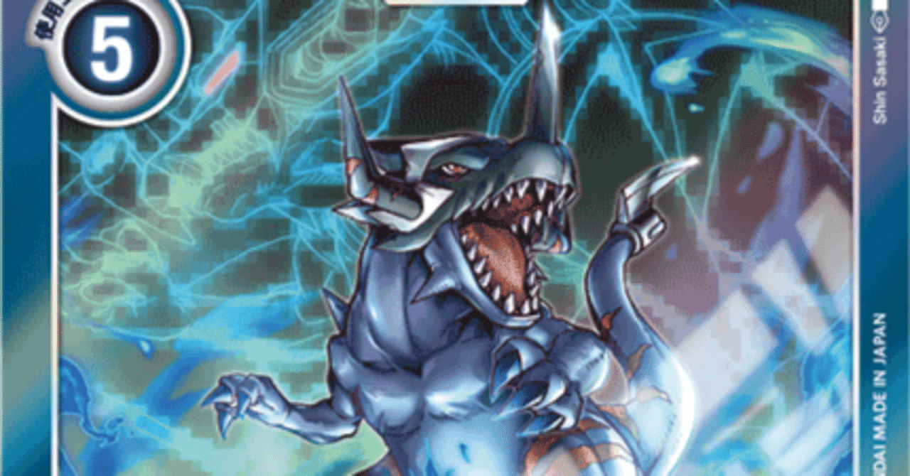 青の軍・ブルーフレアデッキ〜ジャスティモンを添えて〜｜JOE