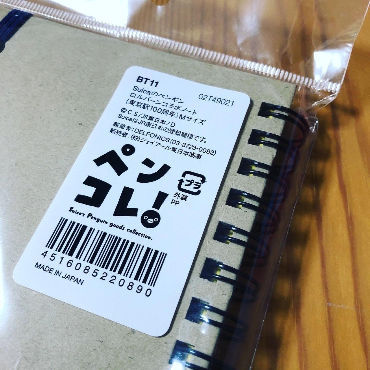 Suicaのペンギンロルバーンコラボノート（東京駅100周年）Mサイズ