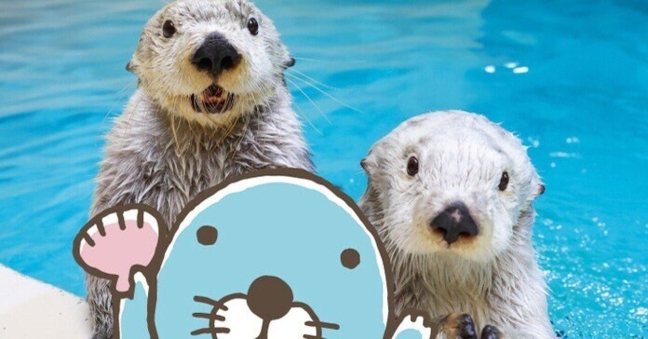 鳥羽水族館 ラッコ メイ 流し込ん キラ ぼのぼの ステッカー 