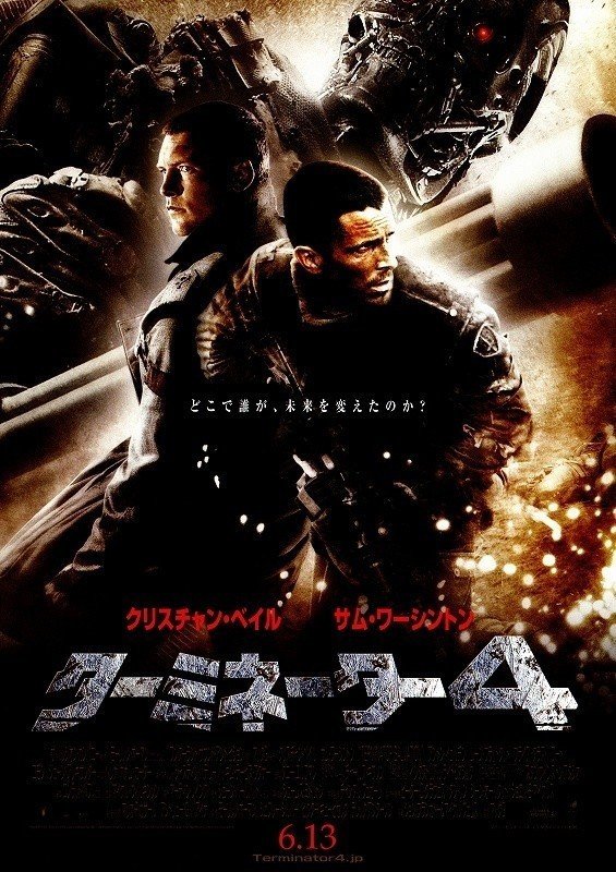 本国で大コケしたターミネーター最新作 その評判は ヴィクトリー下村 Note 本国で大コケしたターミネーター最新作 その評判は ヴィクトリー下村 Note