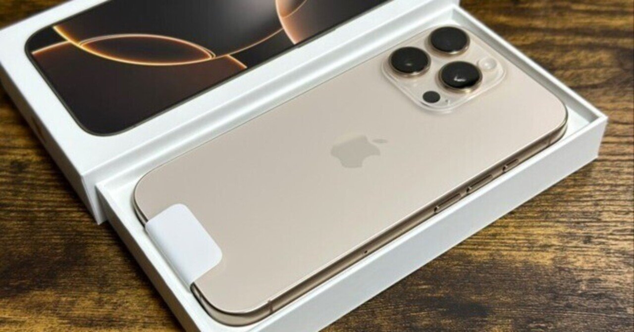 Apple iPhone 16 Pro デザートチタン 128GB 土日 限定 iPhone 16 Pro デザートチタニウム 128GB」がやってきた!開封の