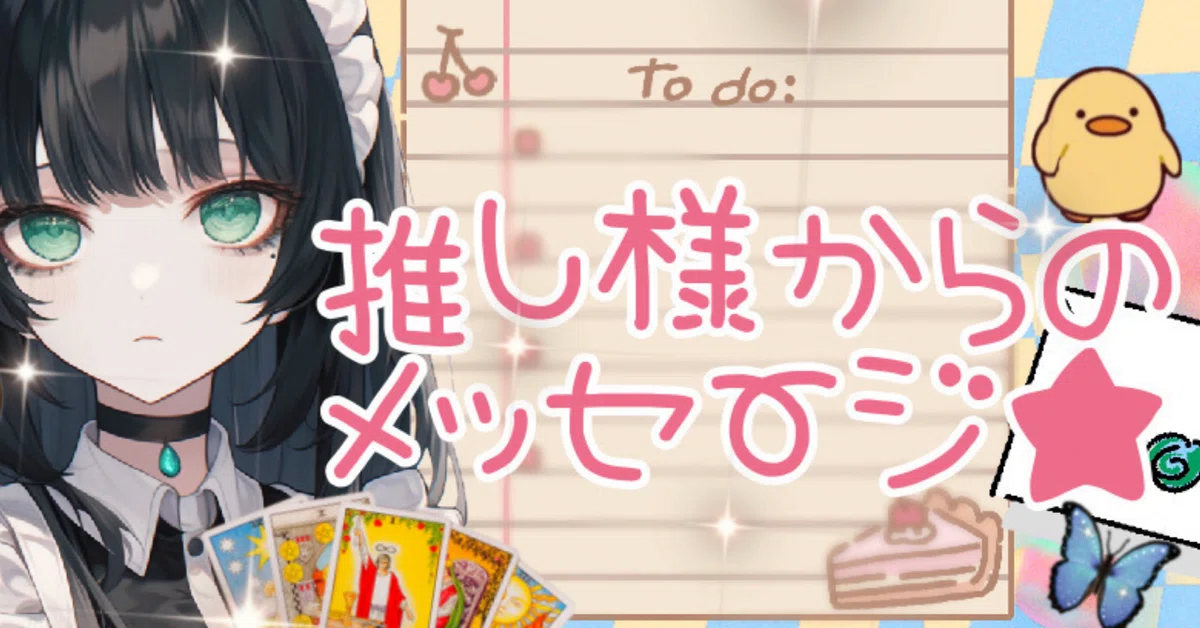 あん♡プロフ読んでくださいね♡様専用 100名様にプレゼント🎁】「# あん♡プロフ読んでくださいね♡様専用 100名様にプレゼント🎁】「#