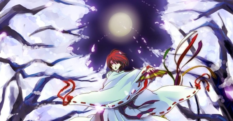 楽曲紹介 黄泉桜 Hinayukki 仕事してp フォルテ Note 楽曲紹介 黄泉桜 Hinayukki 仕事してp フォルテ Note