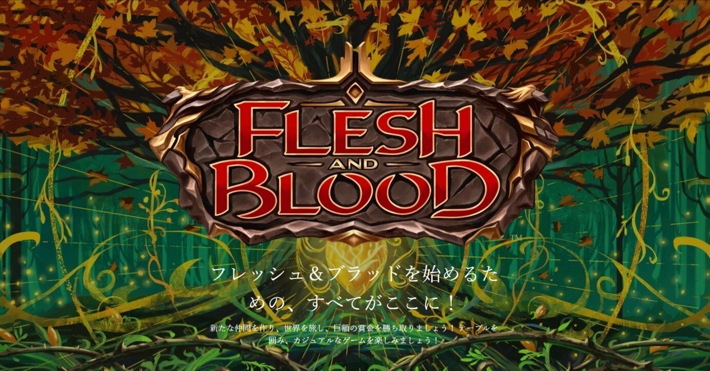 TCG Flesh and Bloodのススメ｜宇宙刑事