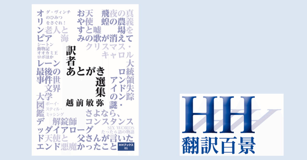 根の事典 新装版 | 根の事典編集委員会 |本 | 通販 | Amazon
