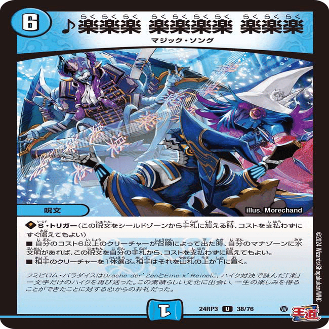 DMCUC】UmoreCS2位 青白ハイパーエナジーのすゝめ｜ウくノーニル