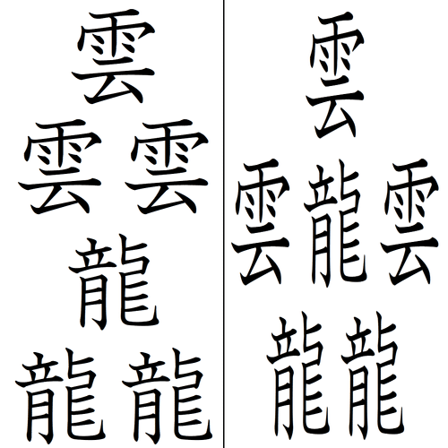 ことば雑考 たいと おとど 考 にぅま Note