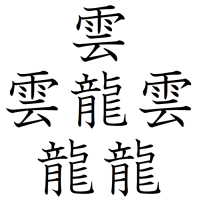 ことば雑考 たいと おとど 考 にぅま Note ことば雑考 たいと おとど 考 にぅま Note