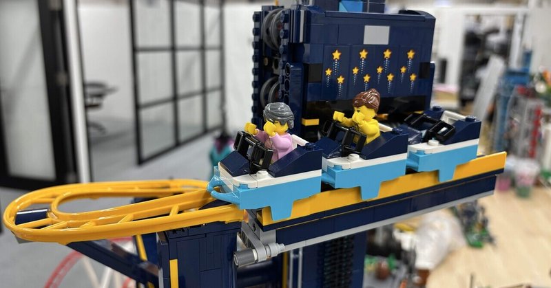 LEGO 10303 大回転ジェットコースター