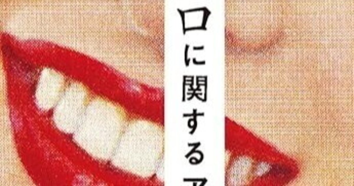 ハローケイスケのあやしいアンケート | はまちゃん日記