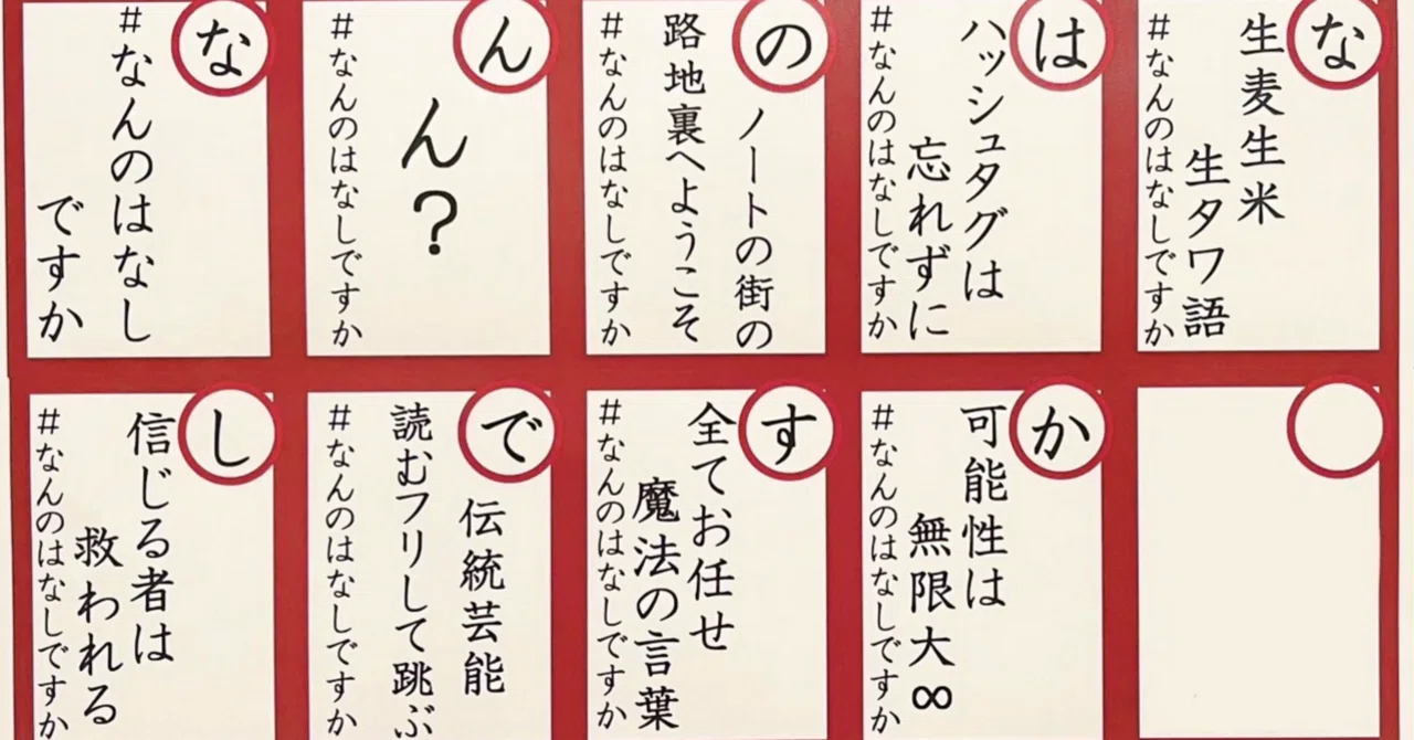 見出し画像