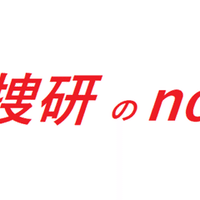 科捜研への道 高校生編 全国科学捜査研究所 科捜研 情報 Note 科捜研への道 高校生編 全国科学捜査研究所 科捜研 情報 Note