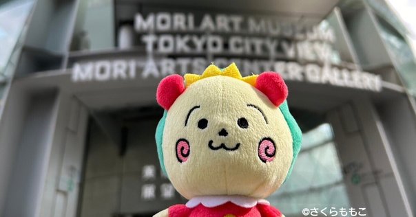 人生を変えた一冊】少年アート-ぼくの体当たり現代美術-中村信夫