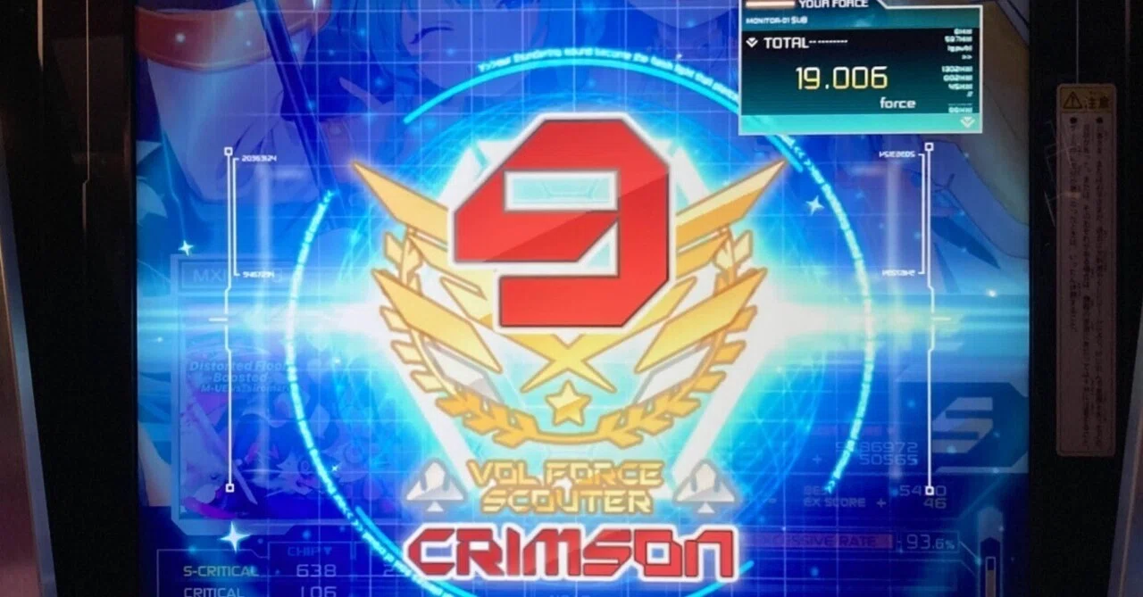 SDVX】がんばってクリムゾンになった話。｜のちさ