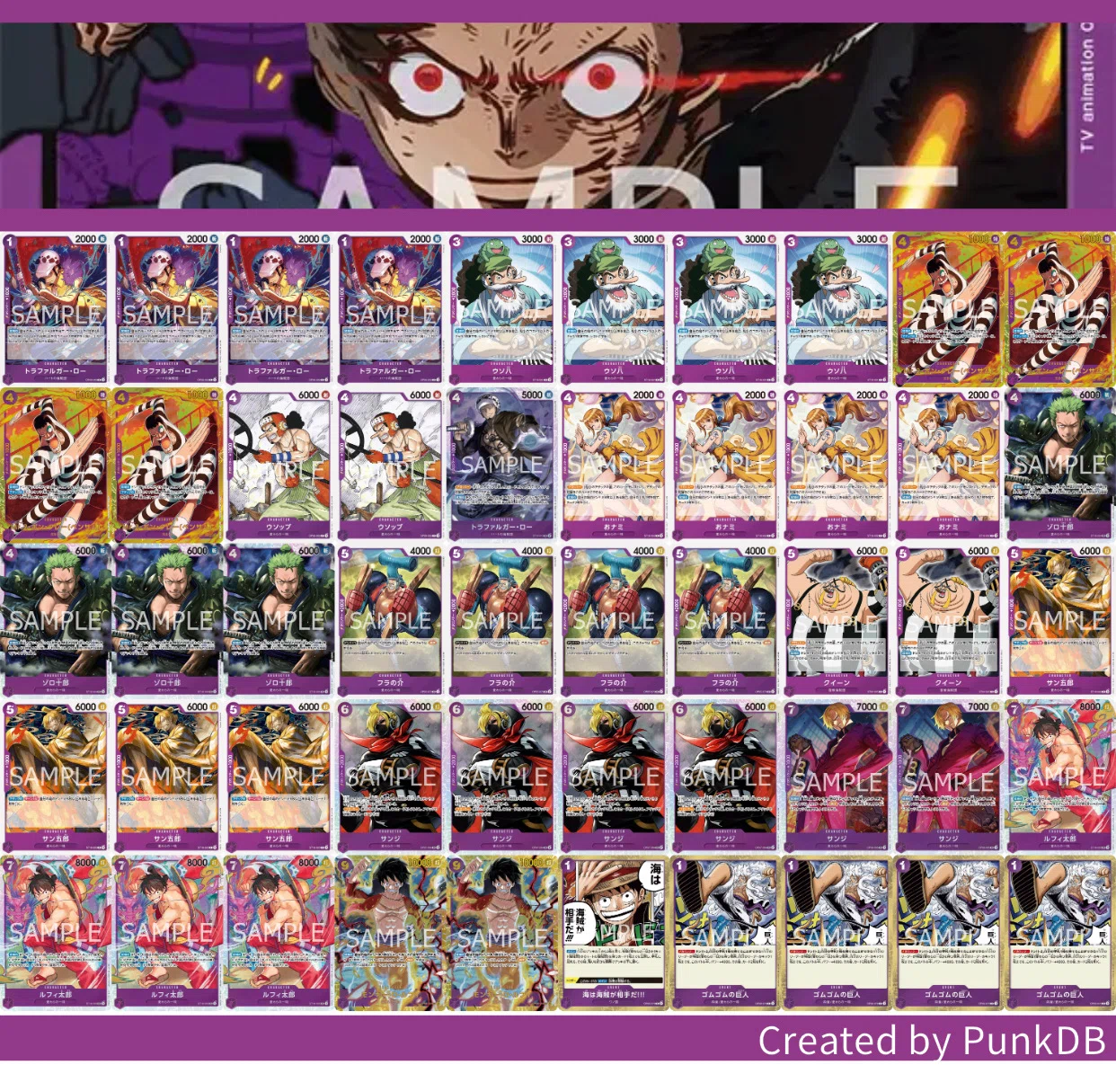 全文無料】フラッグシップ優勝紫ルフィ備忘録｜ぐでたま