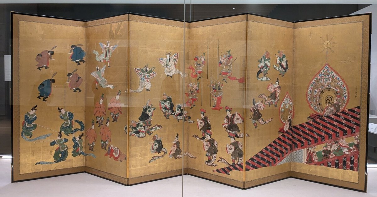 真作/英一蝶/人物図/横物/掛軸/名家伝来AI-403 真作/英一蝶/人物図/横物/掛軸/名家伝来AI-403 - メルカリ