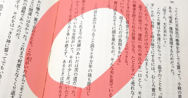 名言との対話」1月9日。西沢爽「日本近代歌謡の実証的研究