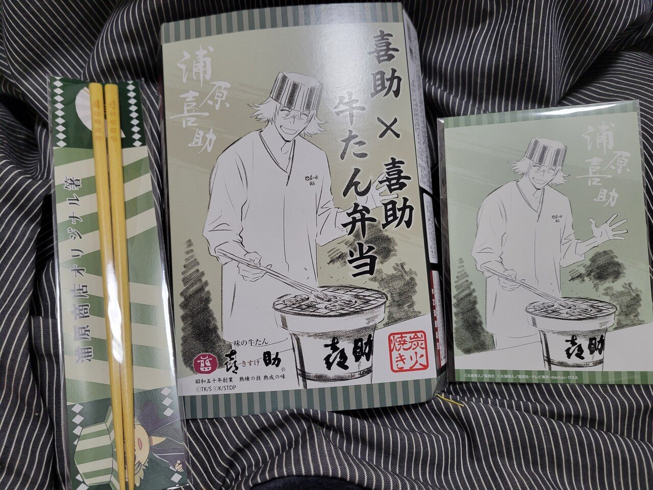 先週ですが地元仙台の老舗牛たん屋「喜助」と人気少年マンガ 先週ですが地元仙台の老舗牛たん屋「喜助」と人気少年マンガ