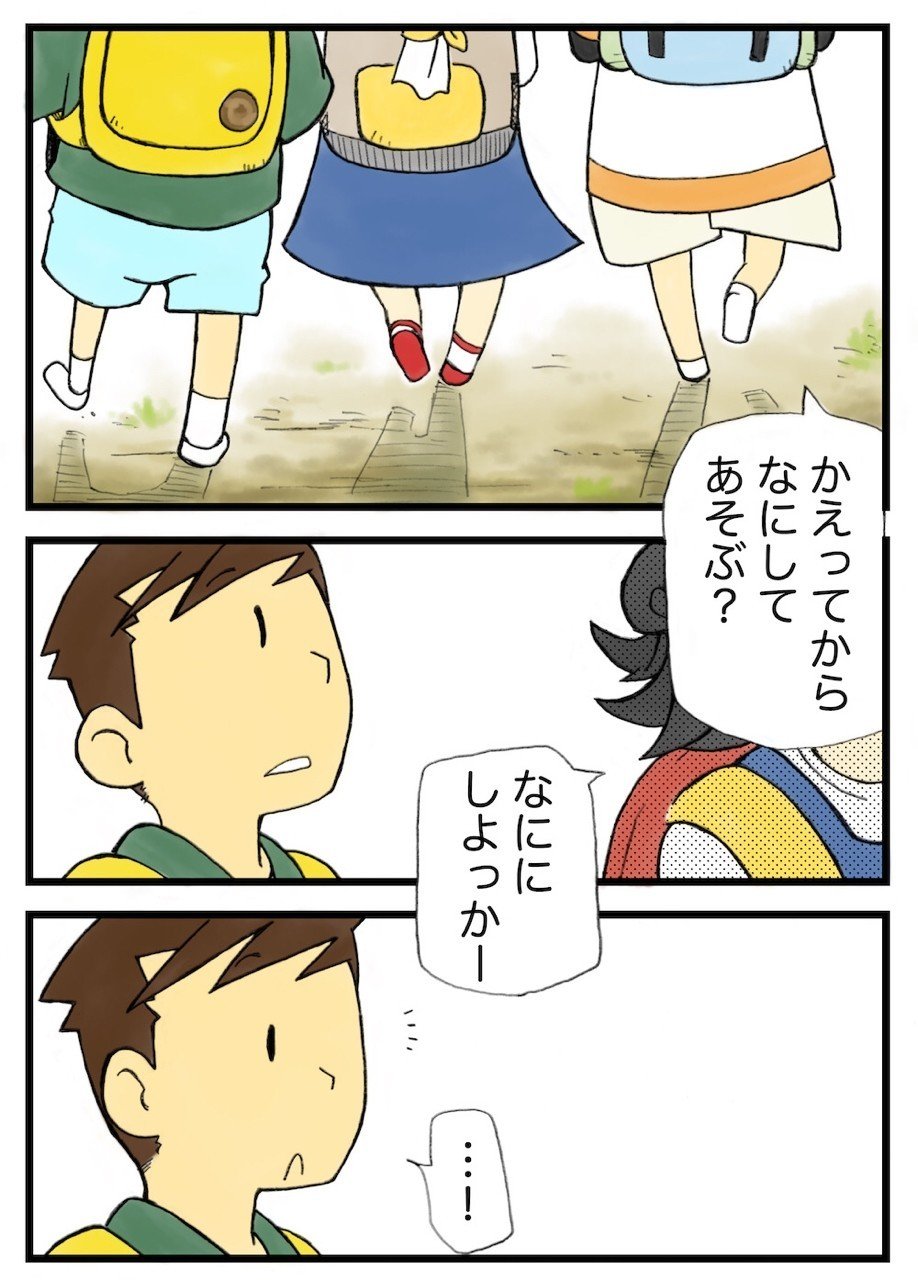 雨降り好きのてるてる坊主 6日目 吉田祥吾 Note