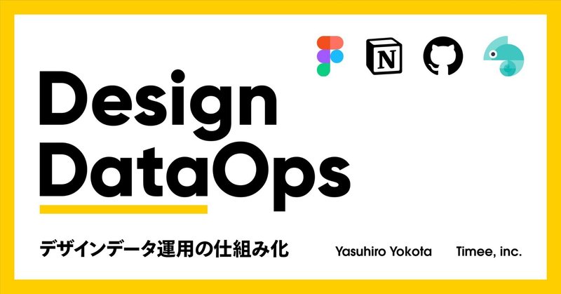 Yasuhiro Yokota｜note
