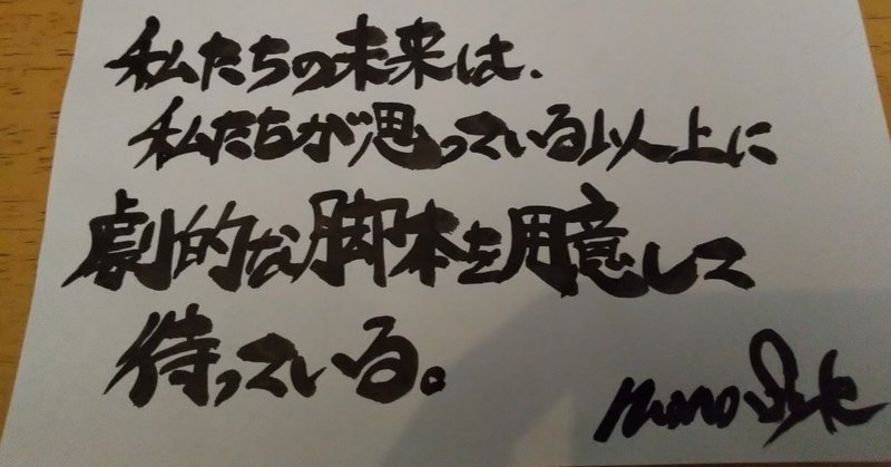ワクチン打たない の新着タグ記事一覧 Note つくる つながる とどける