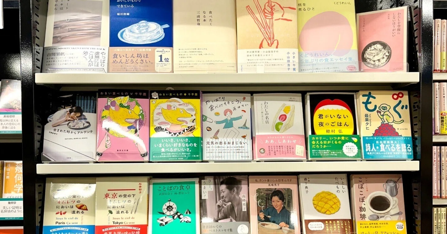 恋愛小説 25冊 日本の恋愛小説おすすめ25選/Aoyama Book Column #11｜青山ブック