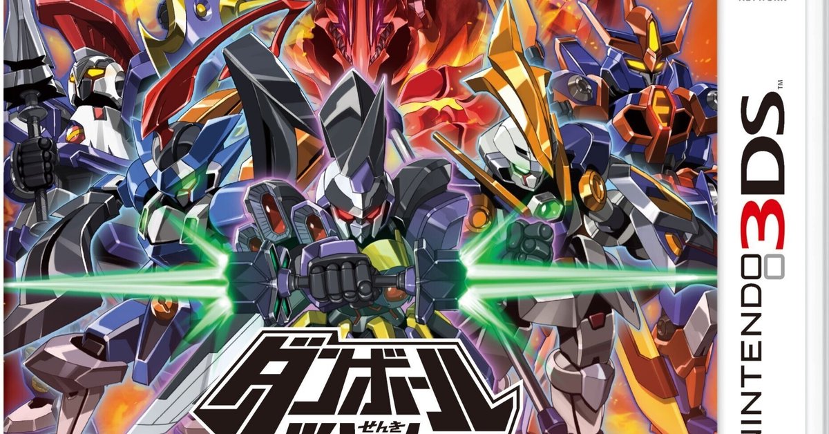 Amazon | ダンボール戦機 爆ブースト - 3DS | ゲームソフト