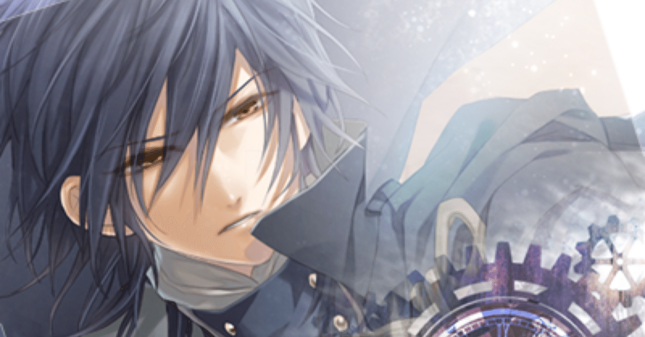 CZ　理一郎、放浪者 CZ 理一郎、放浪者 英 円 CLOCK ZERO 攻略 – Otome Game nabis