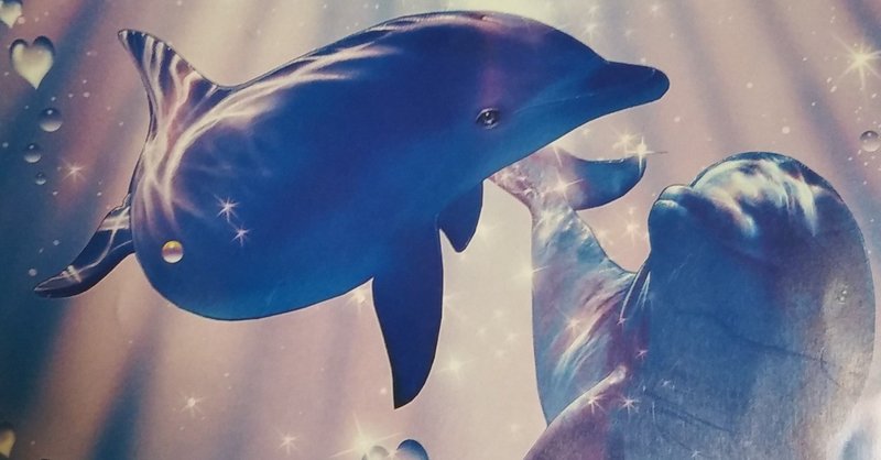 ラッセン原画展 日記 Wリンゴ Note