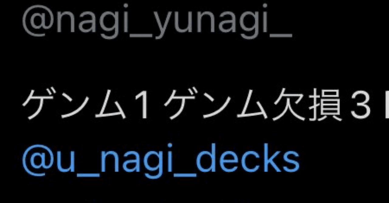 DMPランキング2024前期振り返り｜夕凪