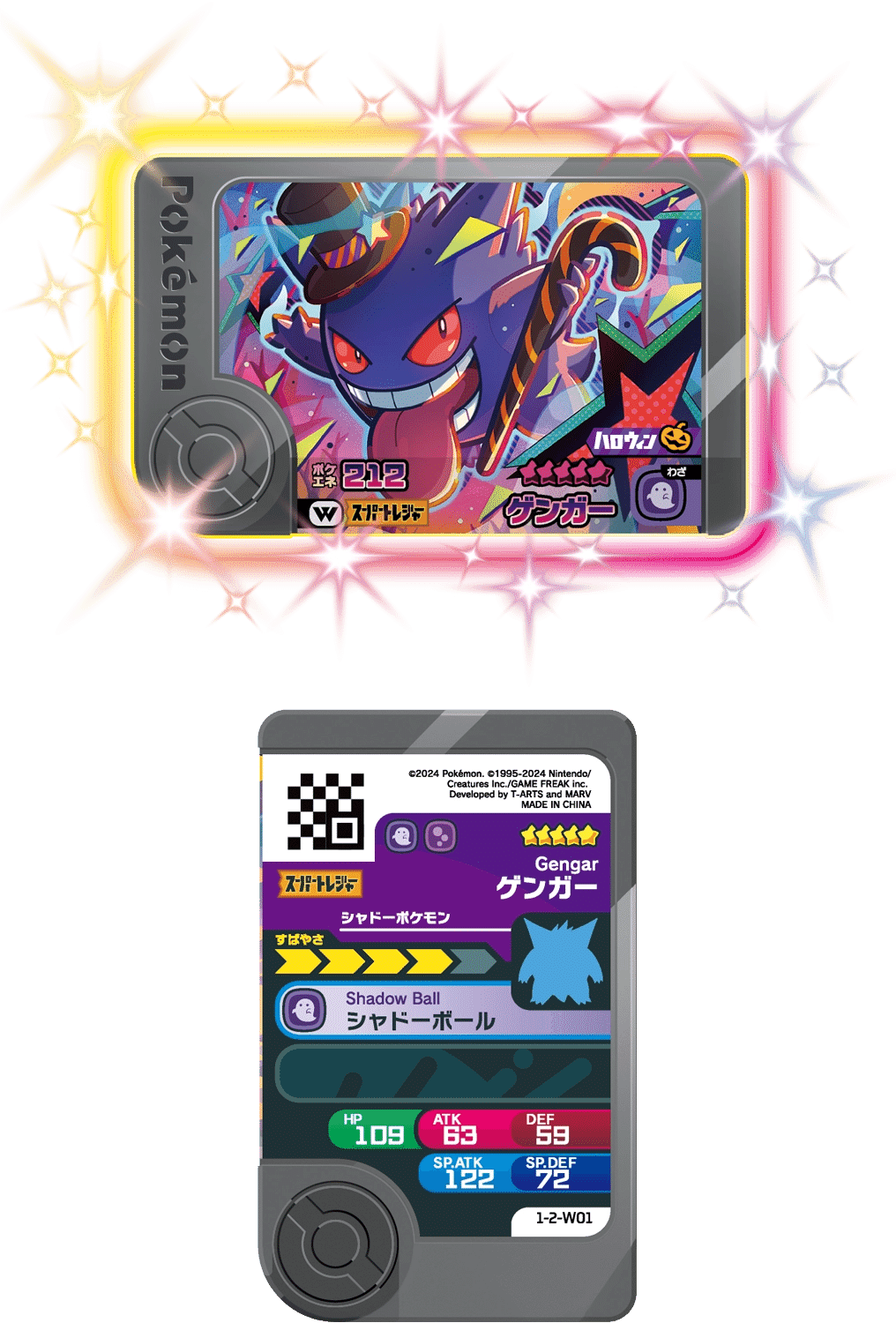 10/10(木)から】ハロウィンワンダーピックポケモン3種の 10/10(木)から】ハロウィンワンダーピックポケモン3種の