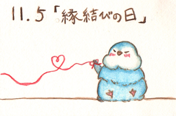 縁結びの日 の新着タグ記事一覧 Note つくる つながる とどける