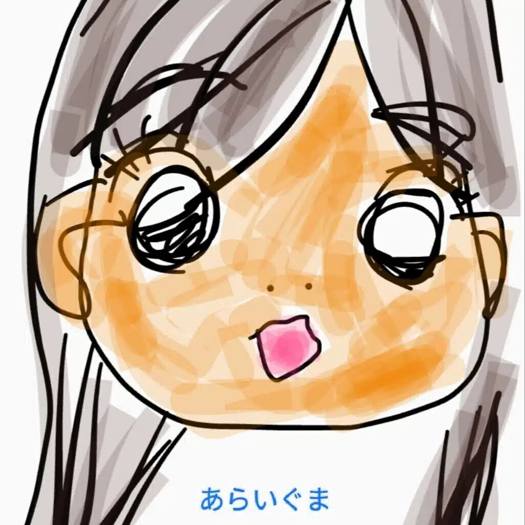 あらいぐまは水色が好き。