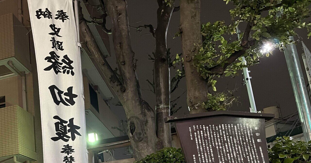 縁切り神社に行ったらアイドルになれた話｜藍沢未羽