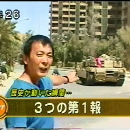 近藤晶一