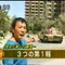 近藤晶一