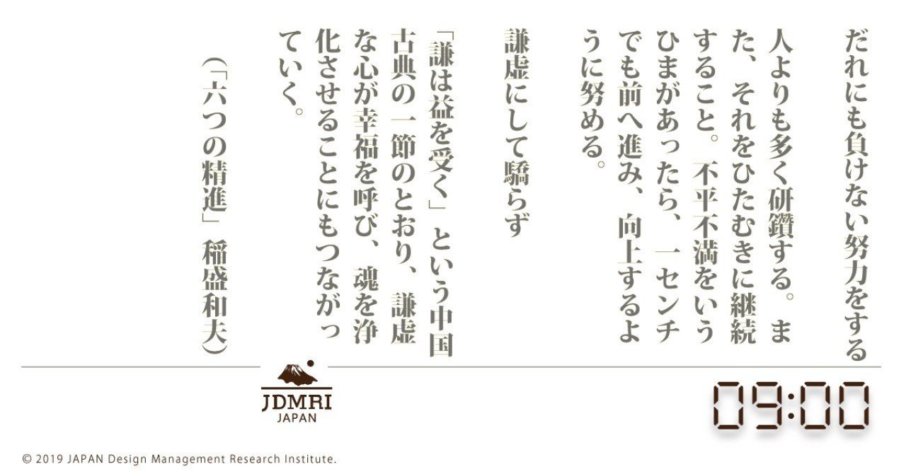 六つの精進 Dvd付き 稲盛 和夫 本 通販 Amazon