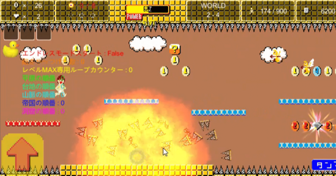 メモリリークに気を付けろ！】Unityでゲーム開発をするにあたって処理落ち問題をどう解決するか📝｜Okamotodo