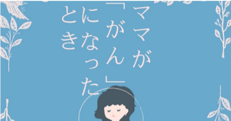 抗がん剤治療 手足冷却 クールミトンα クールソックスα （弾性