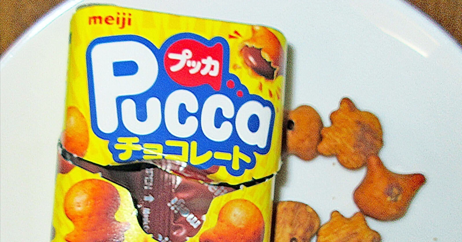 明治 Pucca（プッカ）を食べる｜たけっち
