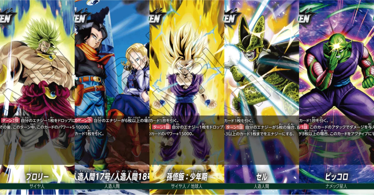 フュージョンワールド3弾環境のまとめ-緑編-｜にゃか