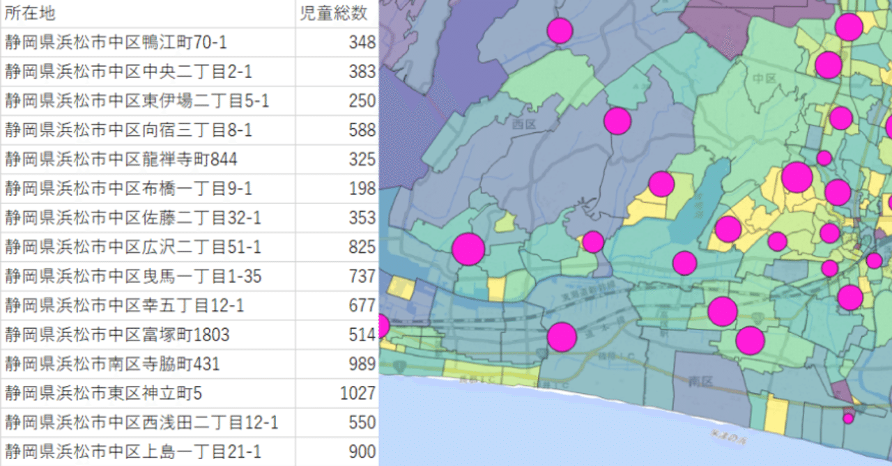 実習編 非専門家のためのqgis 住所情報を地図上に表示させよう はとば Note